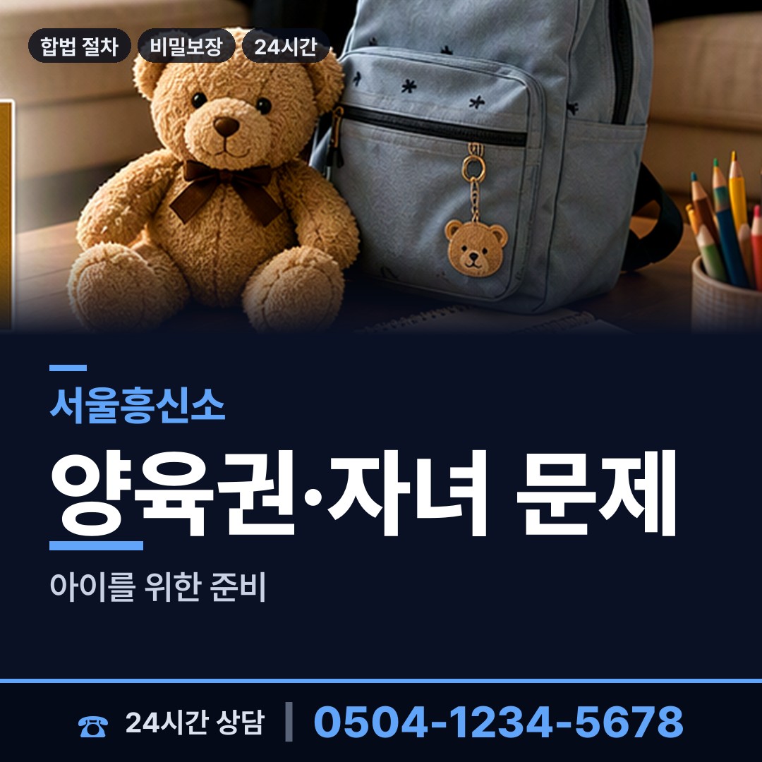 서울 성산제2동 법인신용조사 상담 안내